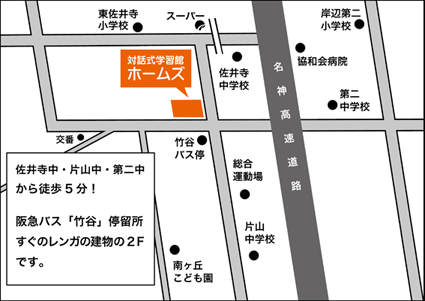 周辺地図。佐井寺中学校と片山中学校の間にある、竹谷バス停前にあります。